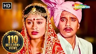Babul Ka Yeh Ghar Behna | Pallavi Joshi | Mithun Chakraborty | Daata (1989) | Kishore Kumar Sad Song