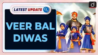 Veer Bal Diwas:  Latest update | Drishti IAS English