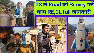 Total station survey in nepal | total station tutorial | total station survey | total station,