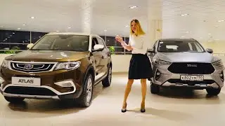 ВСЕ КОСЯКИ Джили Атлас и Haval F7. Что выбрать из китайских кроссоверов? Лиса рулит