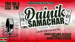 DAINIK SAMACHAR 05 01 2022