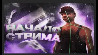 AMAZING ONLINE на часика 2, поискать от кого пизды получить