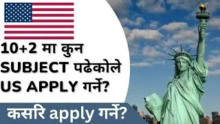 Study in America after 10+2 from Nepal,  How to Apply to US universities? bimal Nepal