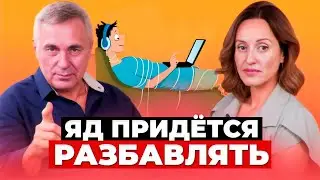 ВИРТУАЛЬНЫЙ НАРКОТИК  