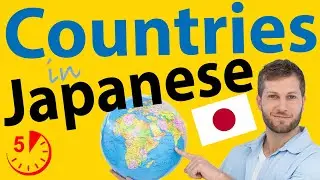 Countries in Japanese 🌎  The Epic Guide to Country Names in Japanese