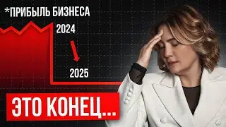 ТЕПЕРЬ ВСЕ БУДЕТ ИНАЧЕ! Как выжить в налоговую революцию?