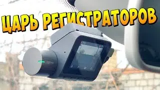 НУ ВОТ И КУПИЛ СЕБЕ ЛУЧШИЙ БЮДЖЕТНЫЙ РЕГИСТРАТОР 🔥 70MAI DASH CAM PRO