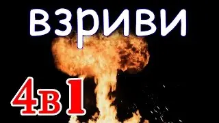 ФУТАЖ ОГОНЬ,Футаж ОГОНЬ СКАЧАТЬ, Футажи hd, №15,(15-1)
