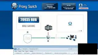 Proxy Switch якобы поделитесь интернетом - Обман