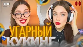 АКУЛИЧ УСТРОИЛА УГАРНЫЙ КУКИНГ!🤣| ОБЗОР НА НАУШНИКИ БУСТЕРА! | акулич