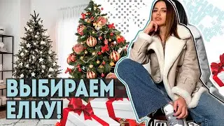 ПОЗДРАВЛЯЮ СЕРЕЖУ!!! 👶🏼 Big Baby Tape, УКРАШАЮ ДОМ, Шопинг !