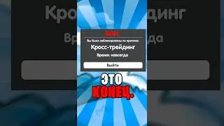 Это КОНЕЦ❌✅ Toilet Tower Defense ROBLOX #roblox #роблокс #robloxshorts