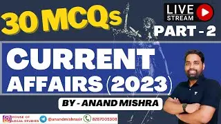 Current Affairs MCQs by Anand Mishra | 30 MCQs of Current Affairs 2023 Part - 2 | Important GK