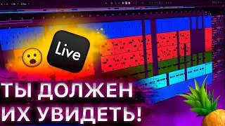 ЛУЧШИЕ СИНТЕЗАТОРЫ ДЛЯ СОЗДАНИЯ БИТОВ В FL STUDIO ABLETON CUBASE