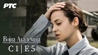 Vojna Akademija | Sezona 1 - Epizoda 5 (domaća serija)