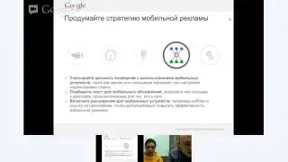 Обновления в Google AdWords