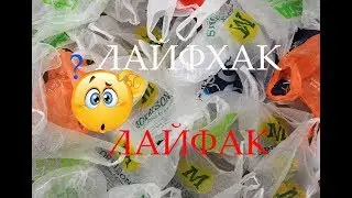 Пакеты наступают!!! 