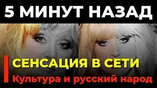 🌟Легенда эстрады Алла Пугачёва: Творческое наследие и бесполезные попытки общества и власти 🎤