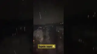 Харків вибухи😭