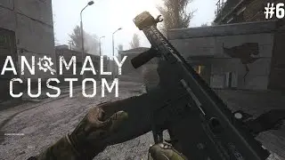 ЕЩЁ ОДИН МОЩНЫЙ ДРОБОВИК | ANOMALY CUSTOM #6