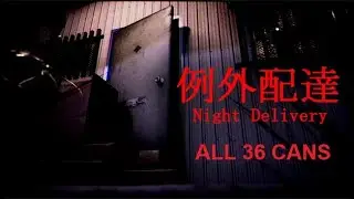 [Chilla's Art] Night Delivery | 例外配達 ALL CAN LOCATIONS