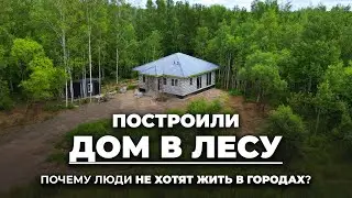 Сколько стоит дом в лесу на 75 кв.м.? / Как бюджетно построить дом в 2024 году?