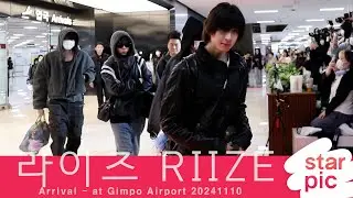 라이즈 '반가운 인사!' [STARPIC] / RIIZE Arrival - at Gimpo Airport 20241110