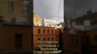Где учится сын 