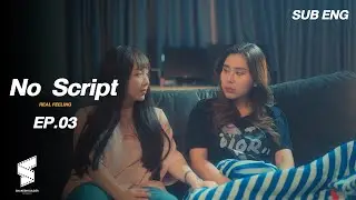 No script | EP.03