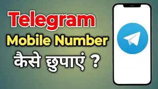 telegram me mobile number kaise chupaye  || telegram par apna phone number kaise chupaye