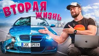 Вторая жизнь BMW e92 из канавы. Обзор спустя 7 лет владения