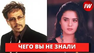 Из воспоминаний - интересные факты - Чего вы не знали/Санни Деол/Прити Зинта