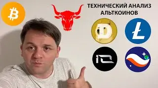 🔴 БИТКОИН В ВОСХОДЯЩЕМ КАНАЛЕ. ЖДЕМ 65000. ТЕХНИЧЕСКИЙ АНАЛИЗ #IO #DOGE #LTC #STRK #BTC