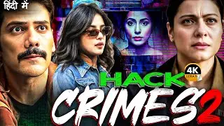 Hack Crimes Full Web Series In Hindi | Hack Crime | Vipul Gupta | Riddhi Kumar | Akash Arya
