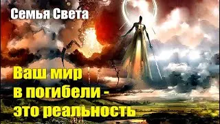 Вы были отформатированы #Эра Возрождения