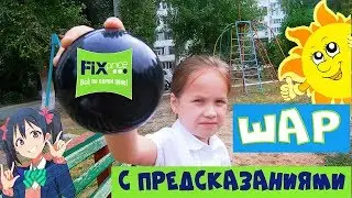#Покупки