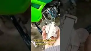Катушка зажигания на Урал от авто. 