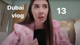Как моя подписчица стала лучшей подругой | я поняла причину грусти | Dubai vlog 13