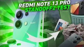 🔥 REDMI NOTE 13 PRO - ЛУЧШИЙ ИЛИ ХУДШИЙ ТЕЛЕФОН В 120 FPS (Герц) ***обзор телефона*** | STANDOFF2