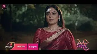 क्या हो गई है गंगाप्रसाद की मृत्यु ? | Doree