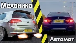 ЧТО ЛУЧШЕ , МЕХАНИКА ИЛИ АВТОМАТ В FORZA HORIZON 4 ?!