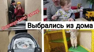 Муж Выкидывает Мои Вещи из Окна😲 | Семейный Влог🥰