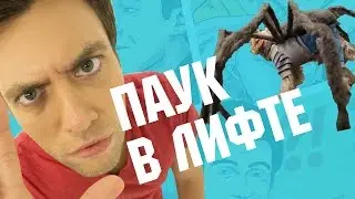 ПРАНК: Собака-паук в лифте + Прикол с квадрокоптером | Пошалим с Шалимовым