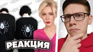 tupizm : ЧВК Редан - ЗАПРЕТЯТ !? | РЕАКЦИЯ на tupizm