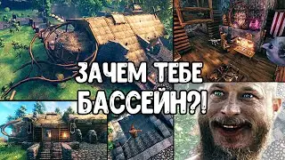 Камин, бассейн и подвал | Valheim