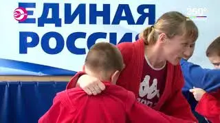 Зал самбо открылся  в школе № 1