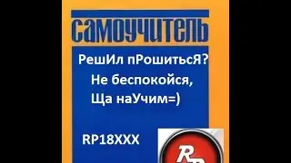 Прошивка-Видеоурок 6 Как прошить Redpower Carpad3