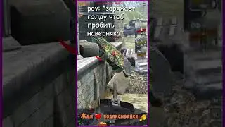#Танкисты