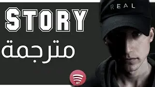 NF - Story | Lyrics + مترجمة