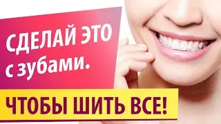 Чтобы ШИТЬ ВСЕ 🎯 - сделай это с ЗУБАМИ 🦷! Настройка транспортера ткани - полезный совет от ПАПА ШВЕЙ